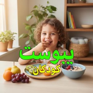 یبوست